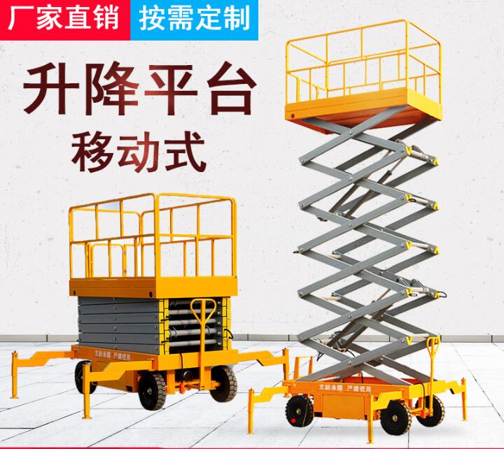 電動(dòng)液壓升降機(jī)